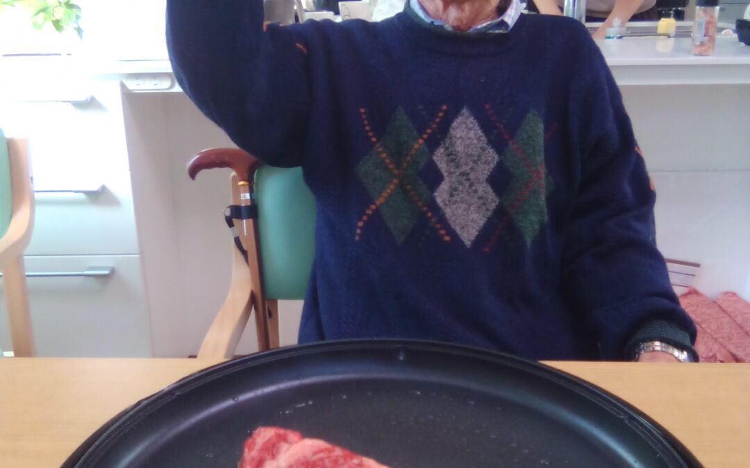 和牛ステーキを食べよう！
